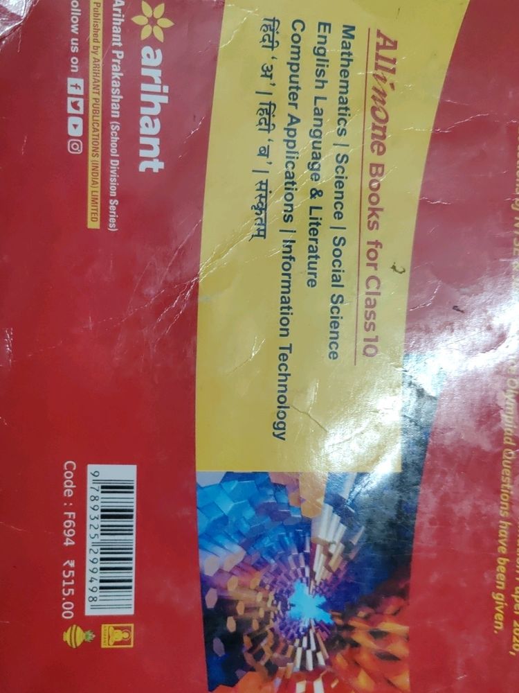 All In One Science Ncert Class 10