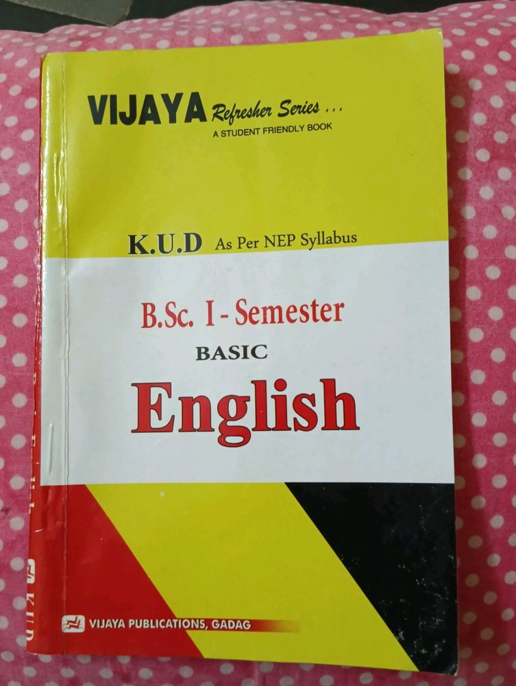 Bsc 1 Semester English Textbook