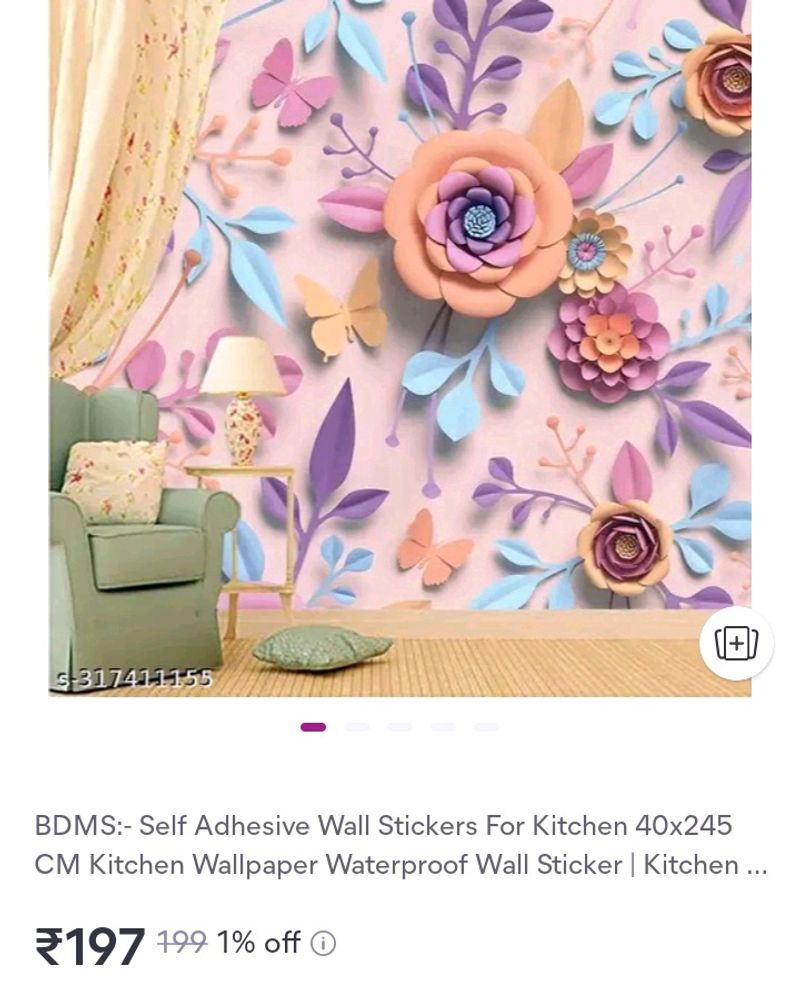 WALLPAPER PRINT HOUSE