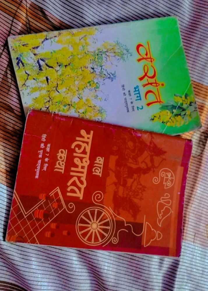 Hindi And Bal Ram Katha Of Class 7 Ncert