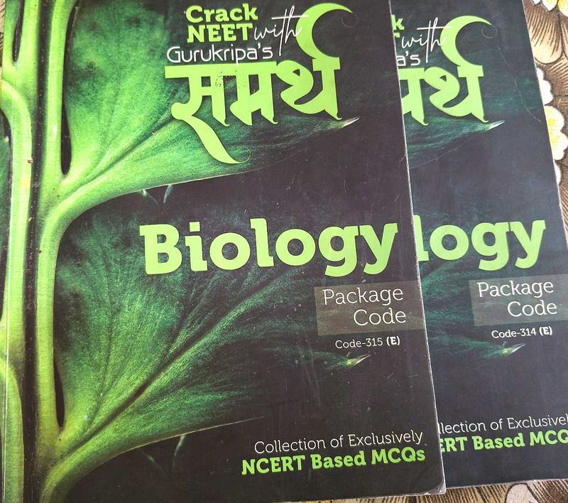 Gurukripa Biology Smarth 11th 12th Both
