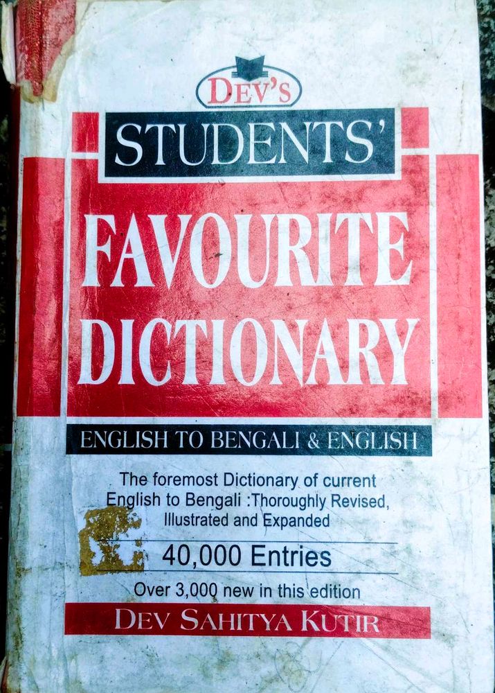 Student&#39;s Favourite Dictionary