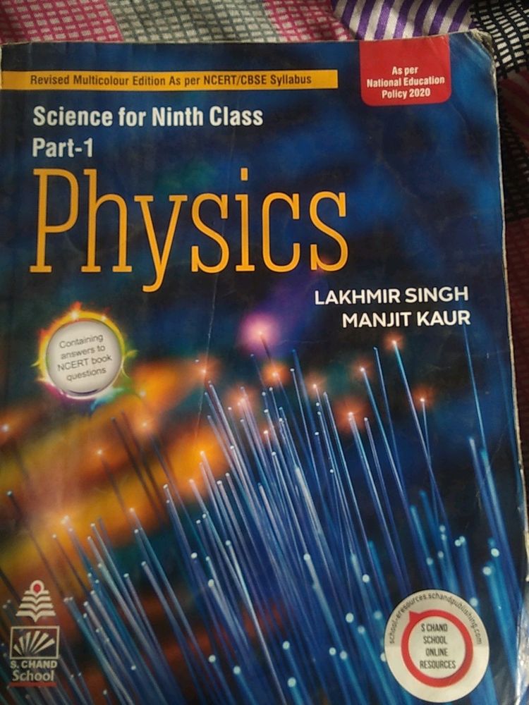 S Chand New Book Class 9