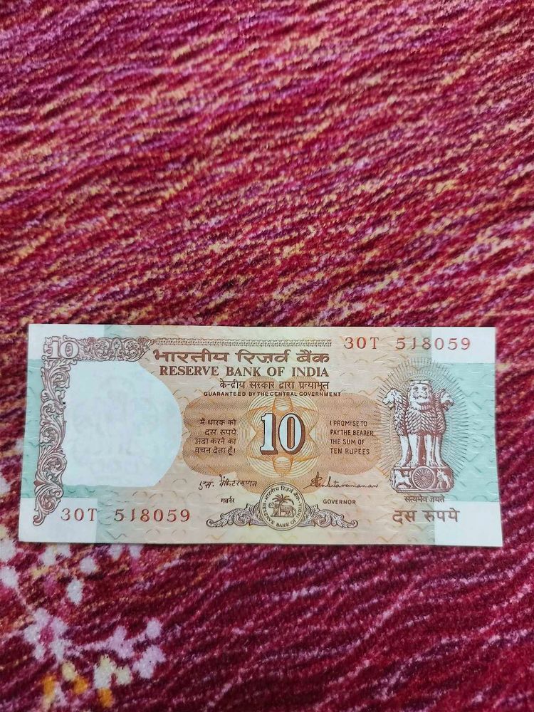 10rs Unc Shalimar Note
