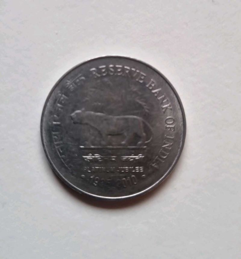 2 Rupee Coin RESERVE BANK OF INDIA 2010