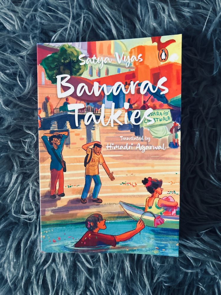 BANARAS TALKIES