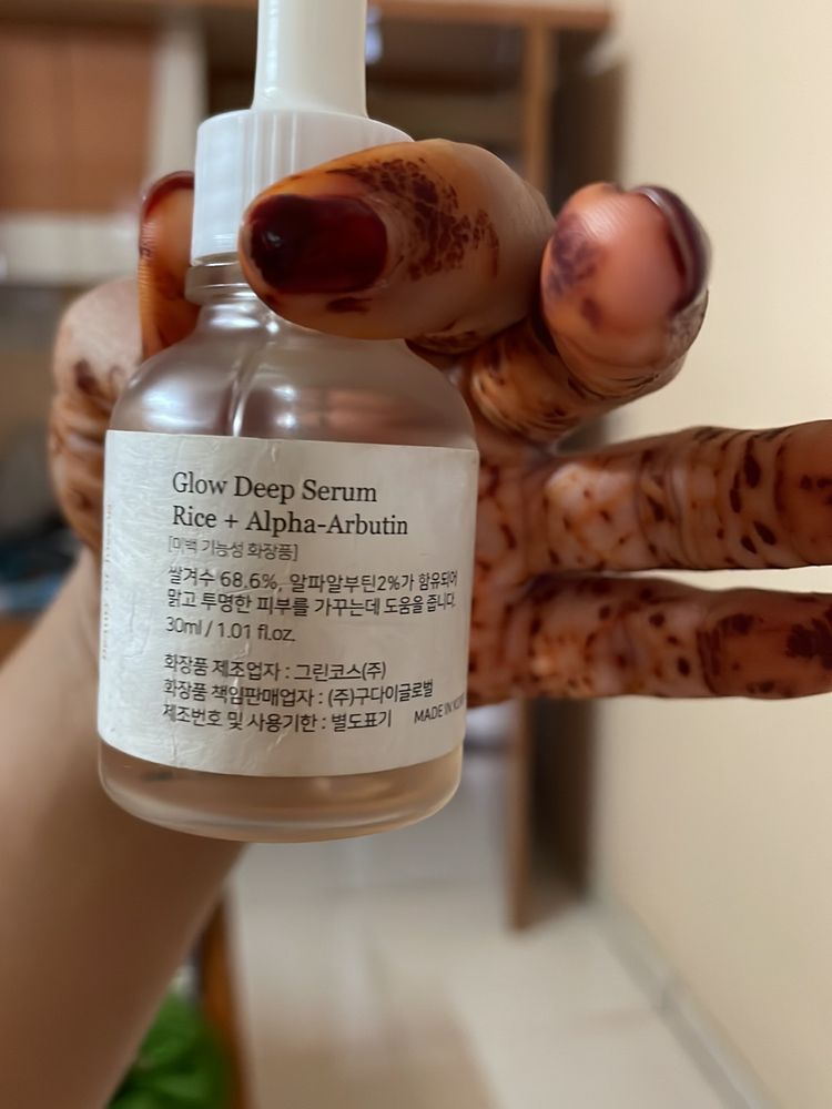 Boj Deep Serum Rice+alpha Arbutin