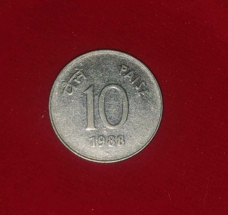 Antique 10 Paisa 🪙