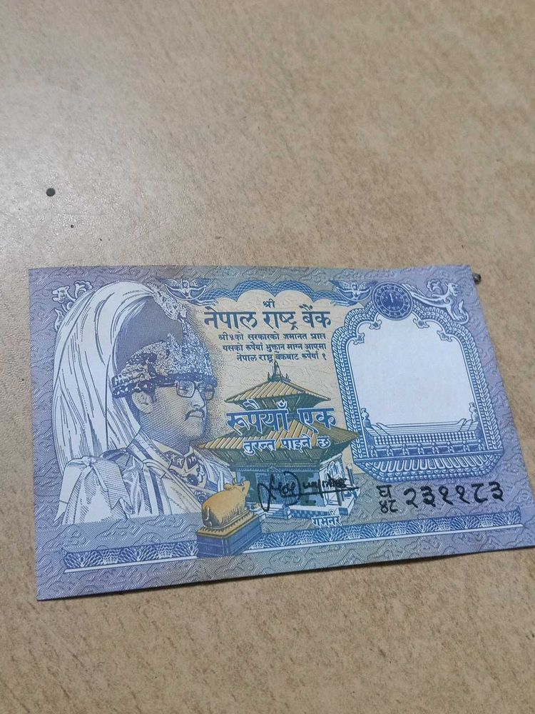 Vintage Nepali One Rupee Banknote