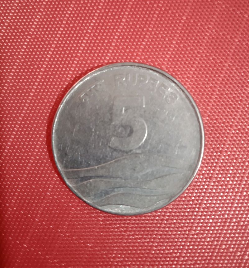 ★2007★ ₹5 Rupees Coin