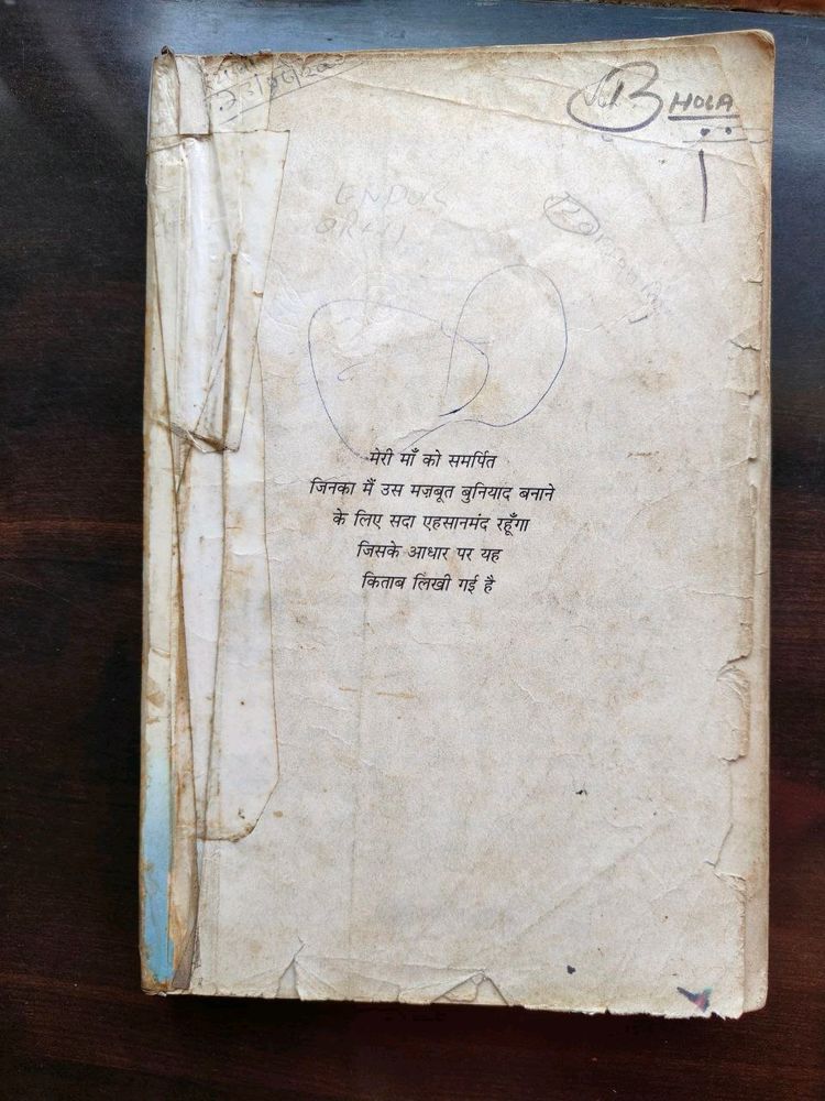 Jeet Aapki