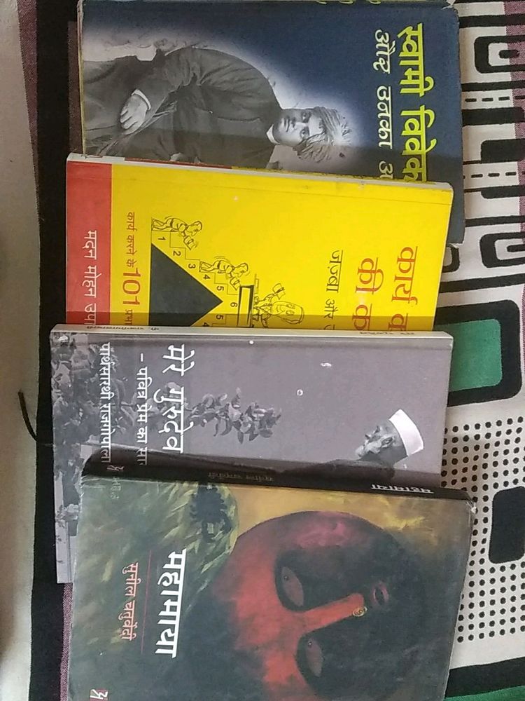 Hindi Books