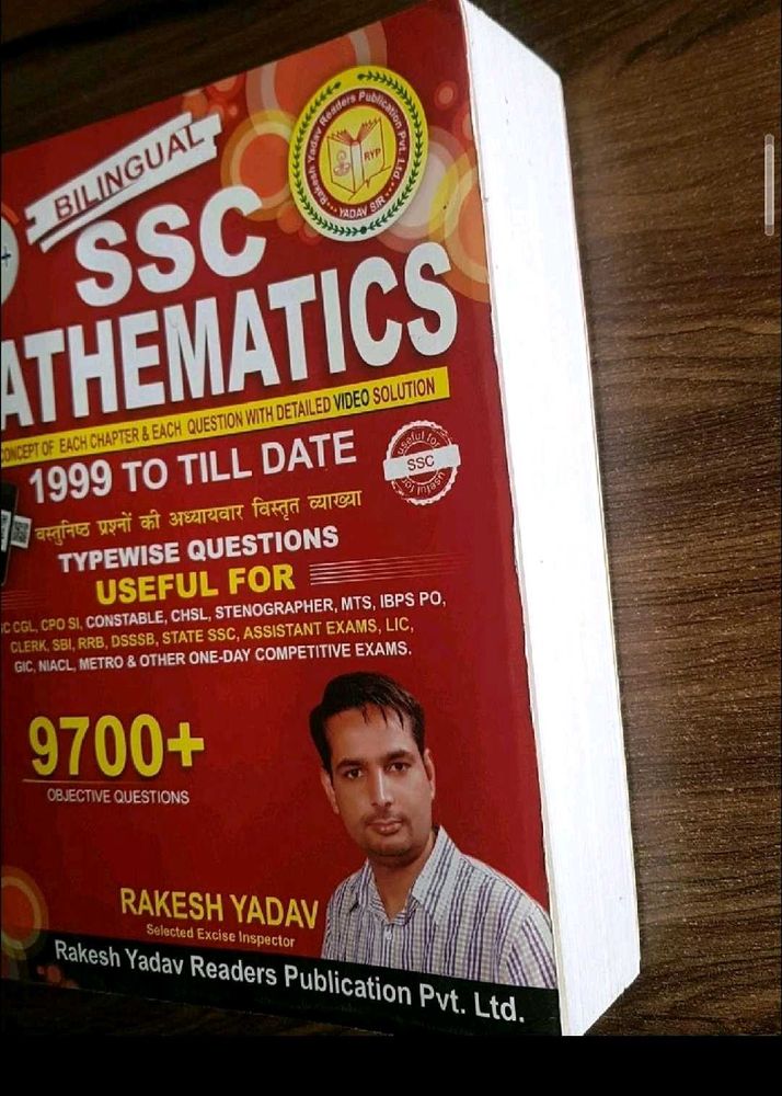 SSC Mathematics By Rakesh Yadav