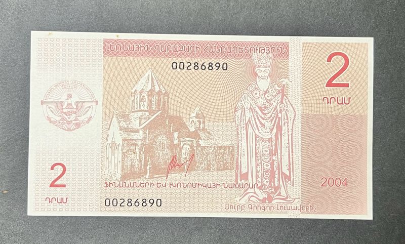 2 Dram Nagorno Karabakh Rare