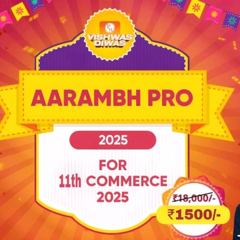 PW AARAMBH PRO 2025 (11 COMMERCE)