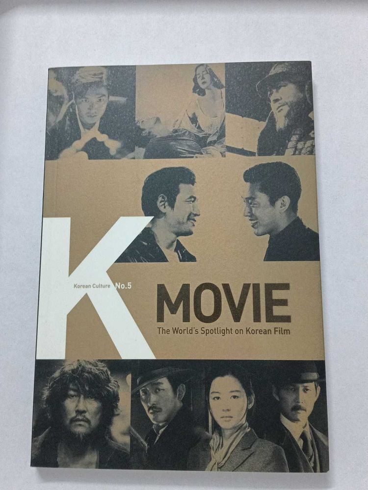 K Movie: Korean Film Spotlight &amp; KFo