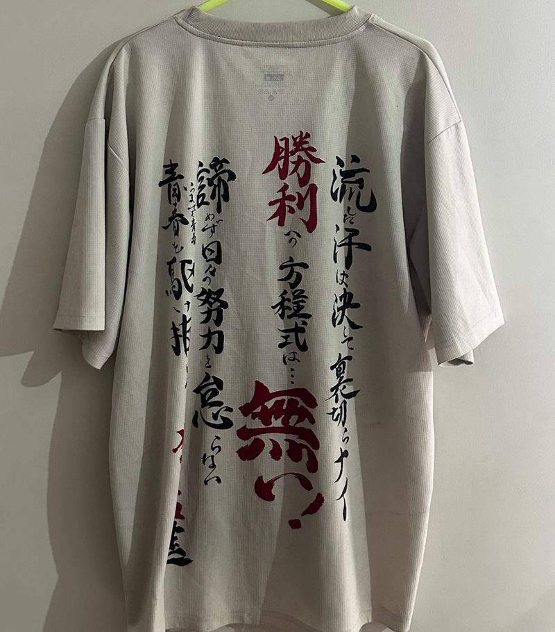 Unisex Oversized T-shirt