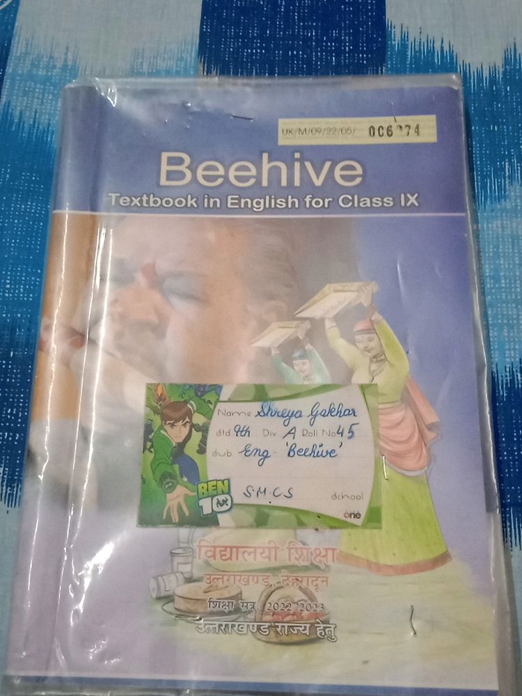 Class 9th All Ncert Books