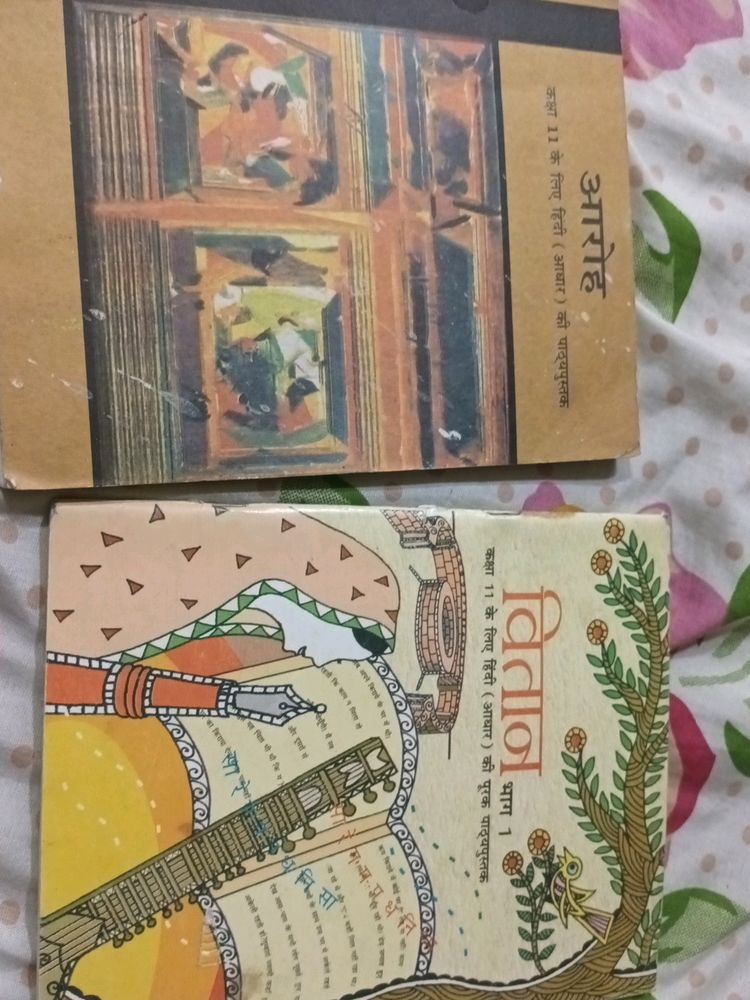 Class 11 Hindi Books Ncert Cbse Aroh And Vitan