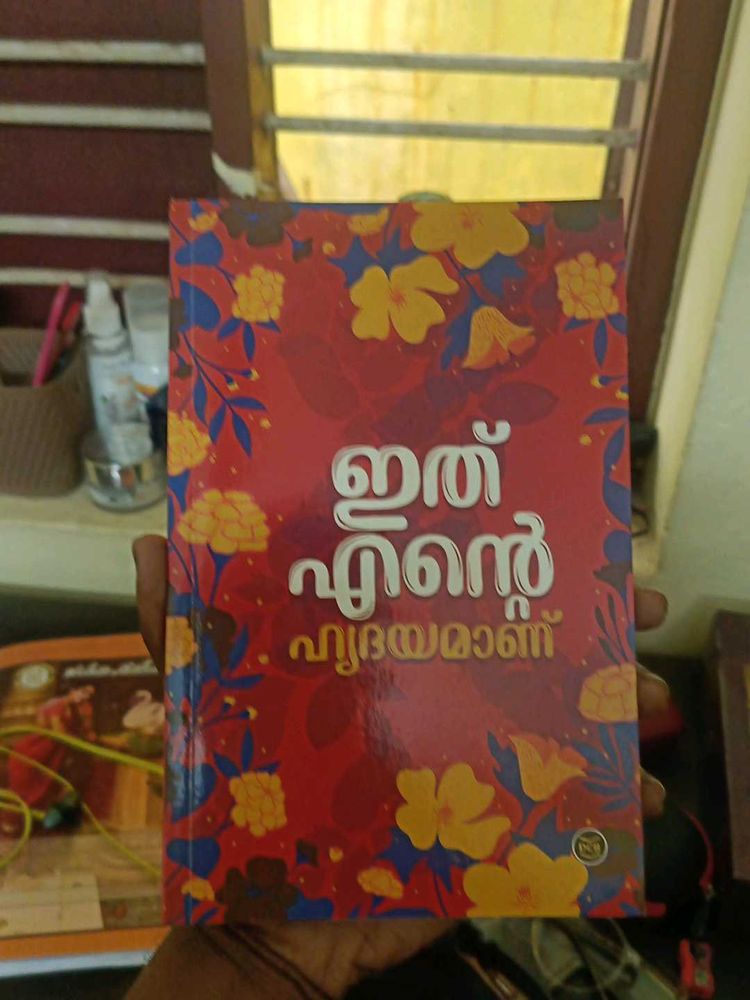 &#34;Ith Ente Hridayamanu&#34; Malayalam Novel