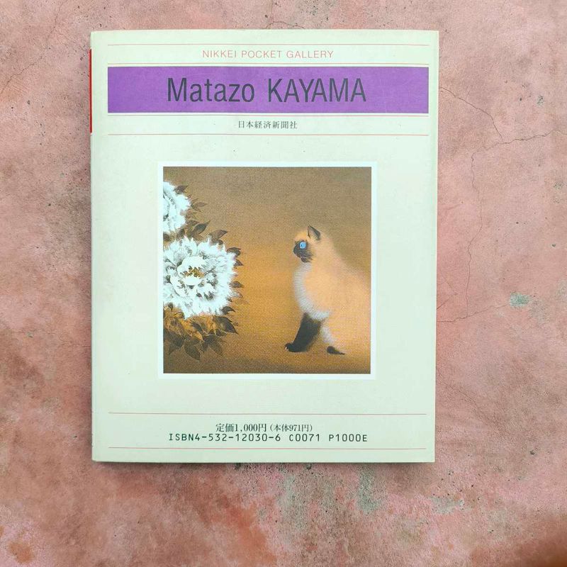 Matazo Kayama Art Book