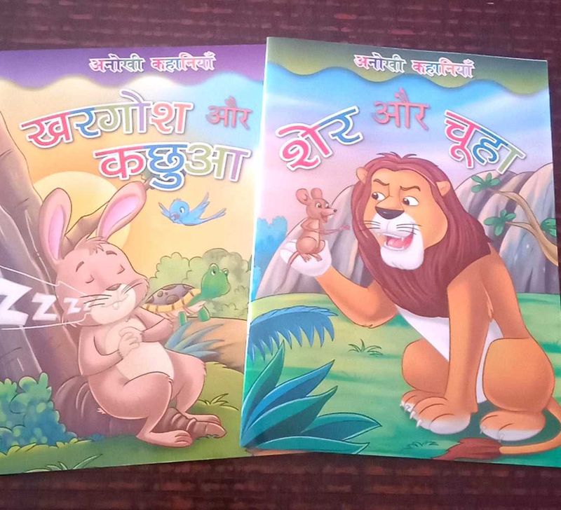 Children Storybooks Hindi