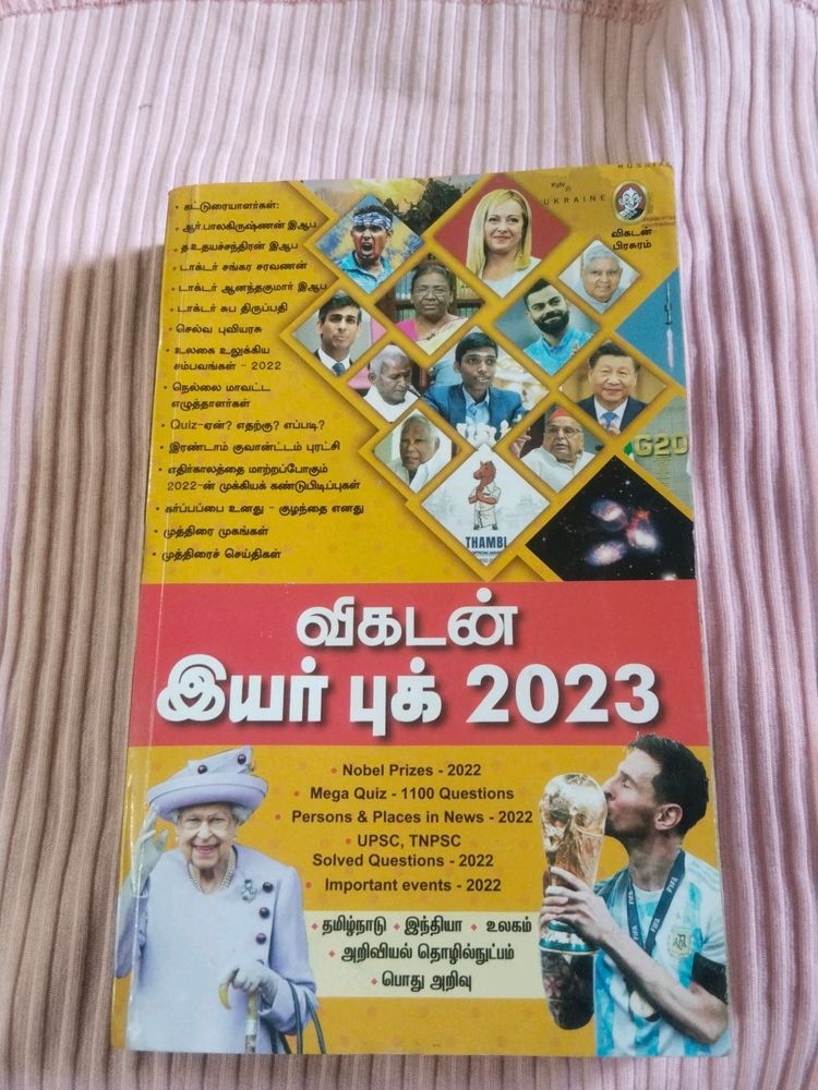 VIKATAN YEAR BOOK 2023