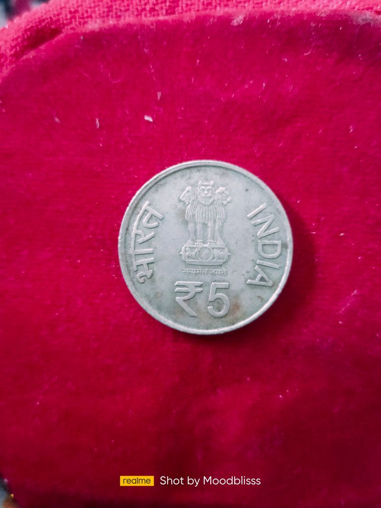 Old Coin ₹.5 (2012)