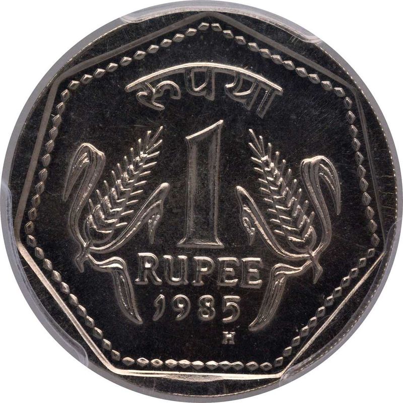 Rare H Mark 1985 One Rupee Coin