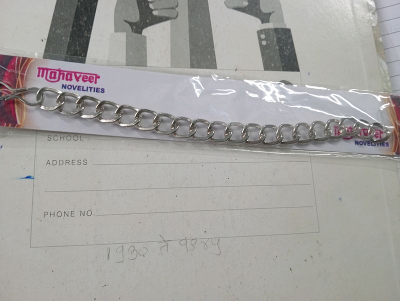 Big Silver Chain