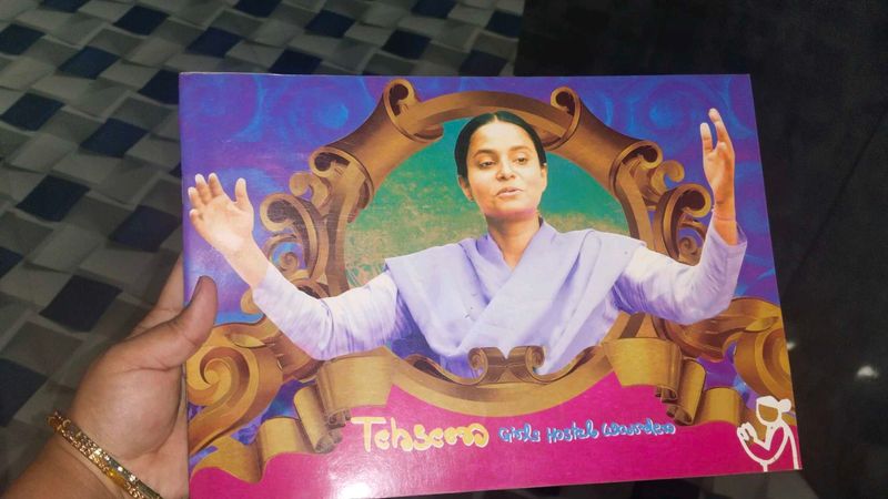 Tehseen's Story: Girls Hostel Warden