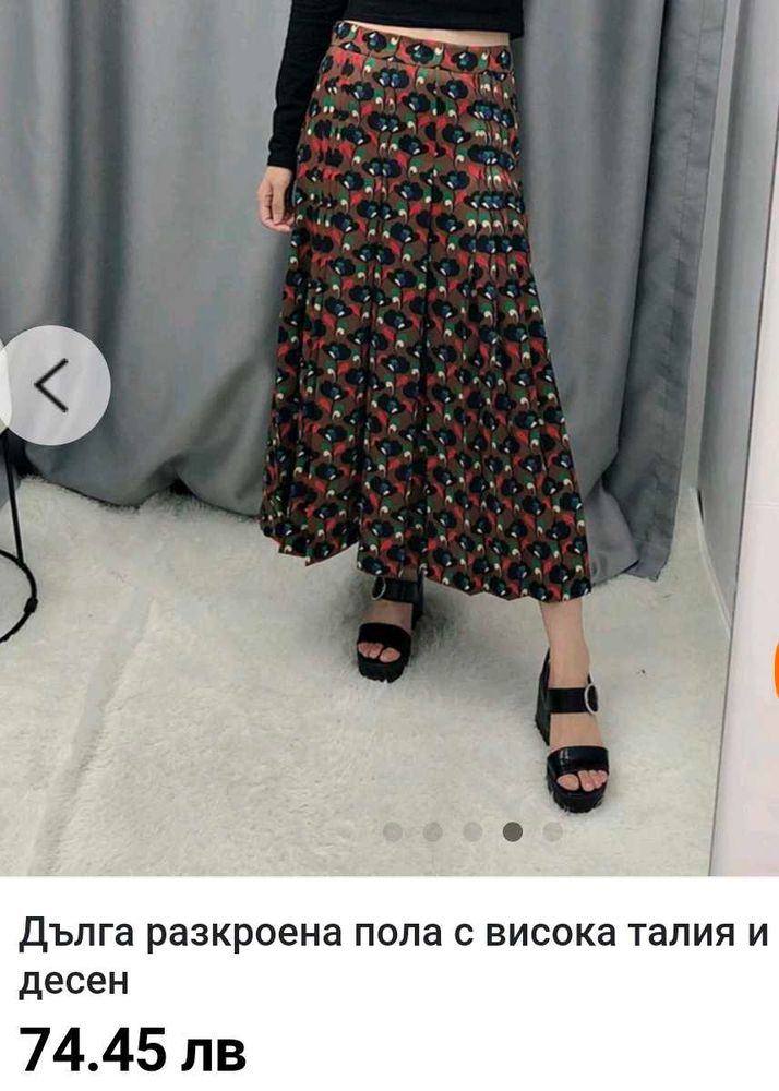Zara long flared skirt with high waist and pattern