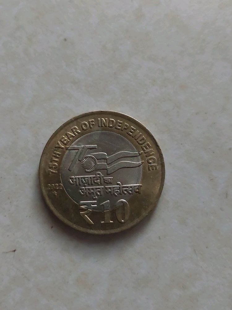 10 Ru Rear Coin