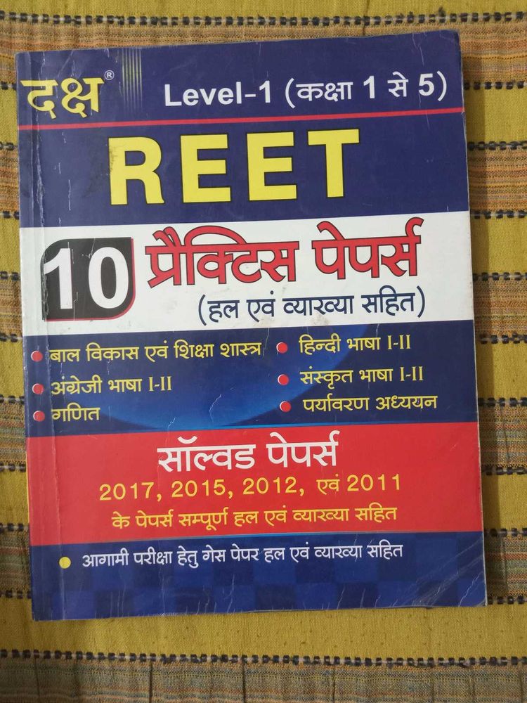 Reet Paper1 Book