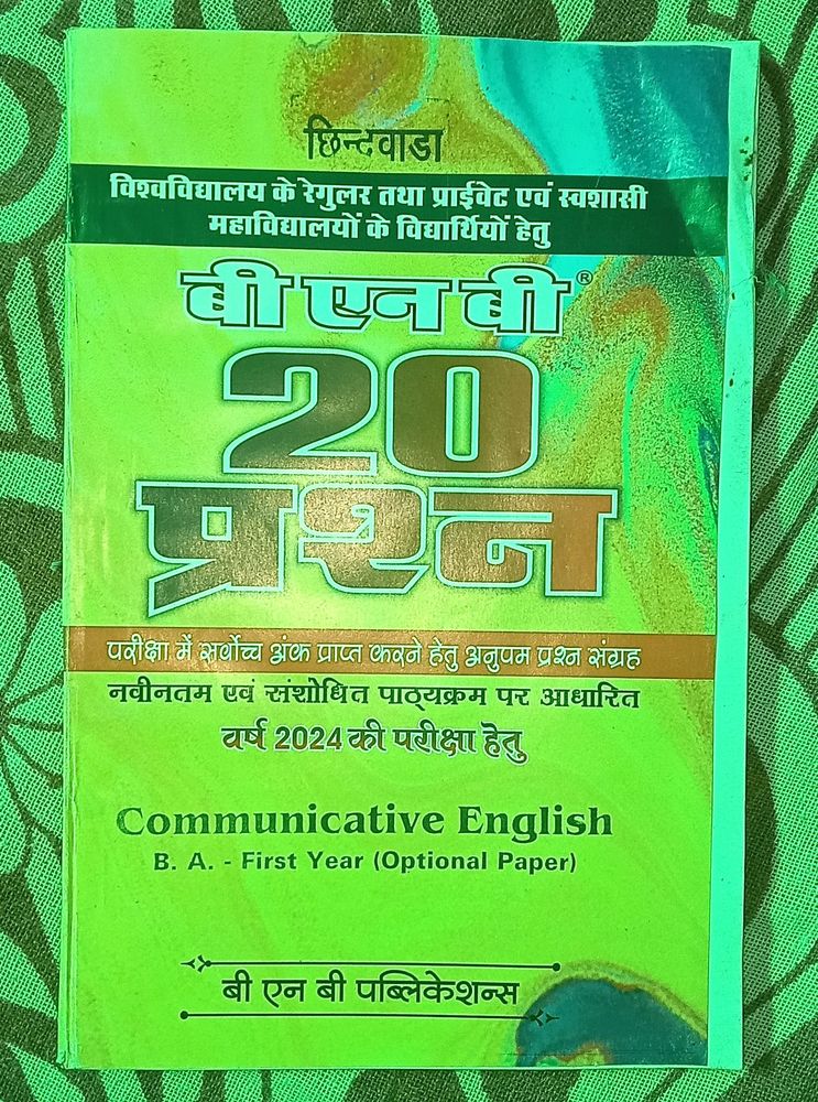 COMMUNICATIVE ENGLISH