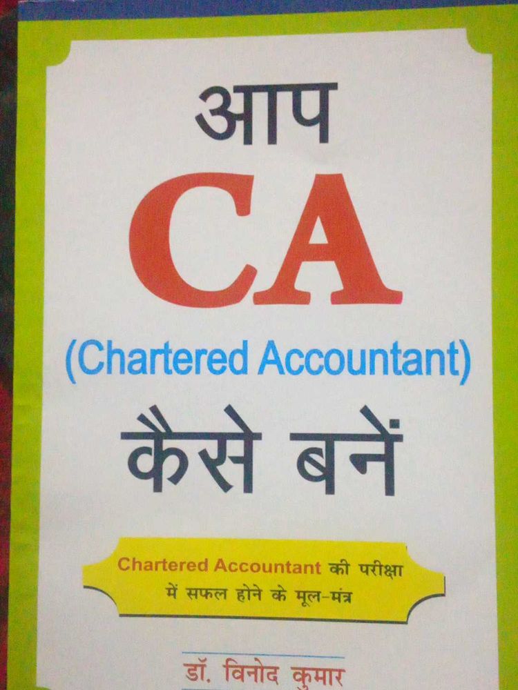 Aap CA Kaise Bane - C