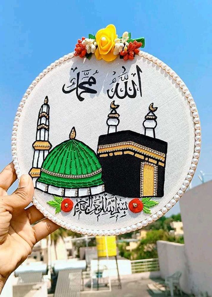 Hajj Mubarak Gift
