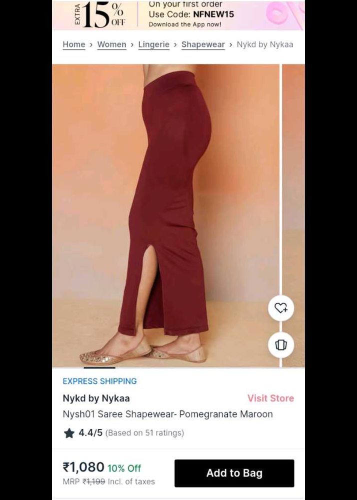 NWT NYKD Saree Shapewear NYSH01