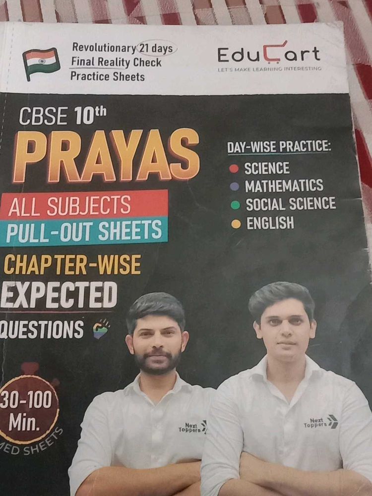 CBSE 10th Prayas - All Subjects