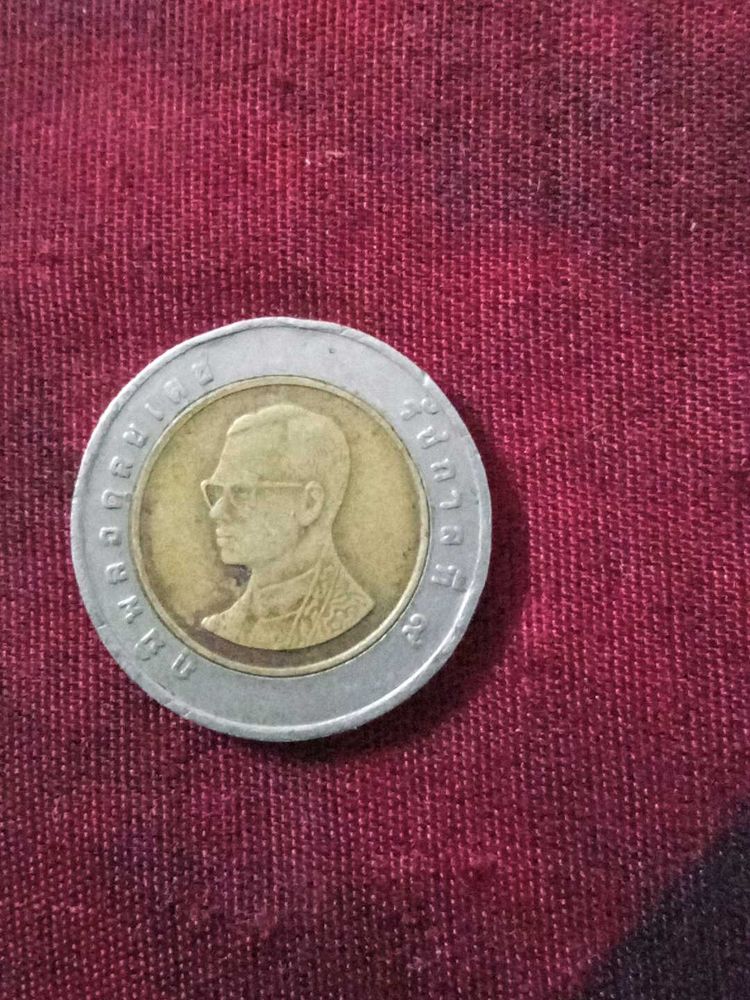 RARE Foreign Coin
