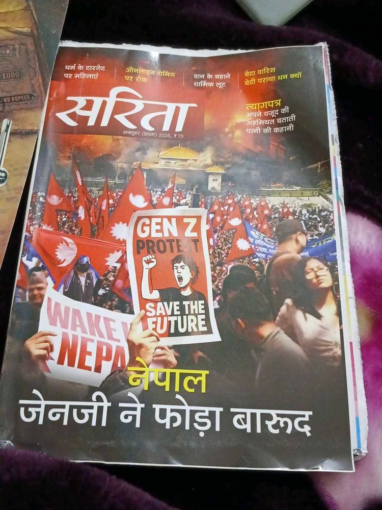 Sarita Magazine - Gen Z Protest