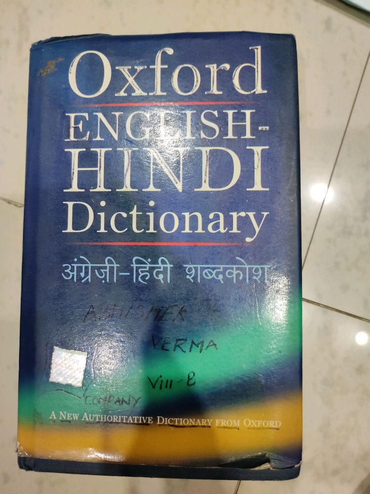 Oxford English-Hindi Dictionary