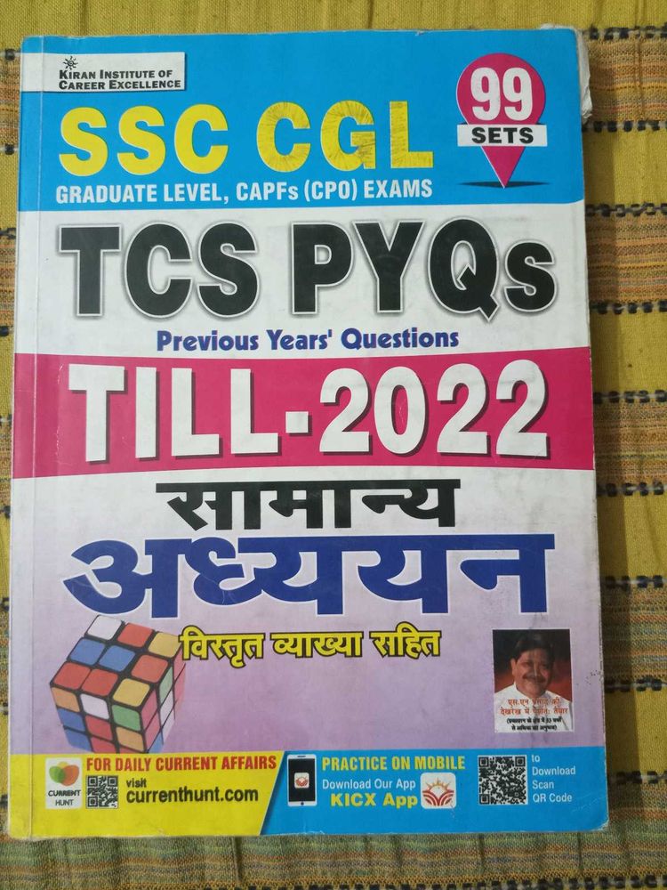 SSC CGL Competitive Exam Book