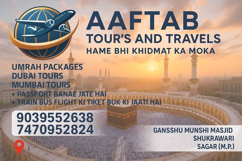 Aaftab Tours &amp; Travels