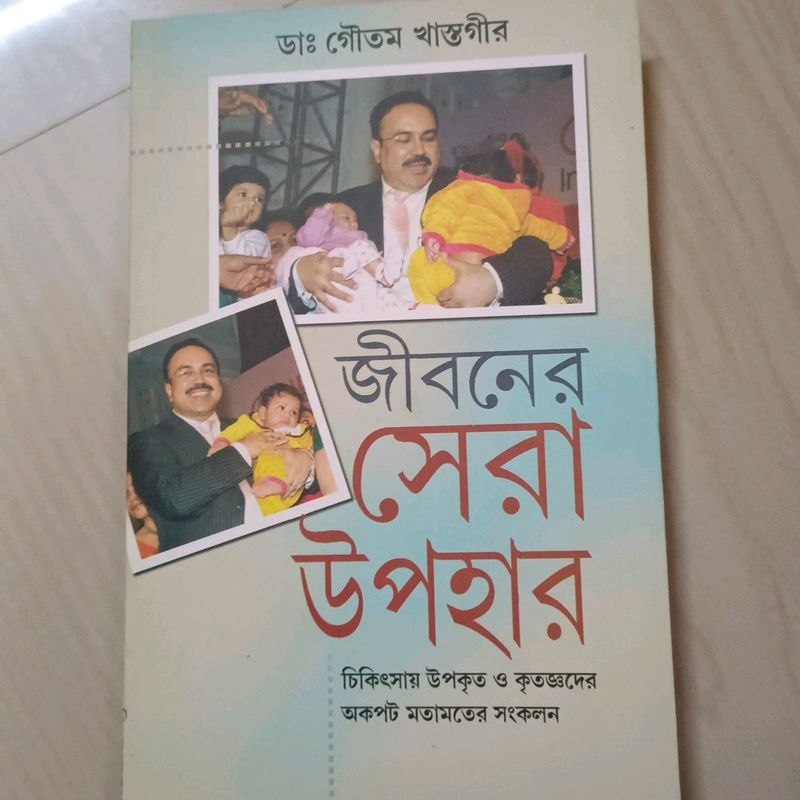 Gynecology Book 📖📖