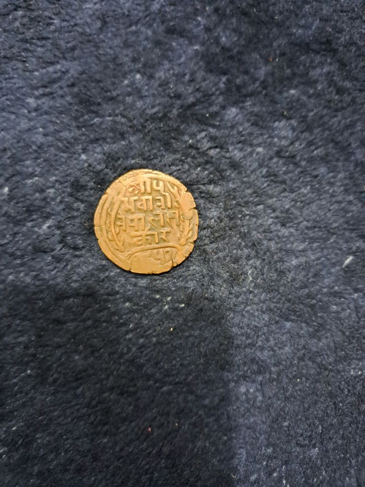 Nepal 1 Paisa Old Coin Copper