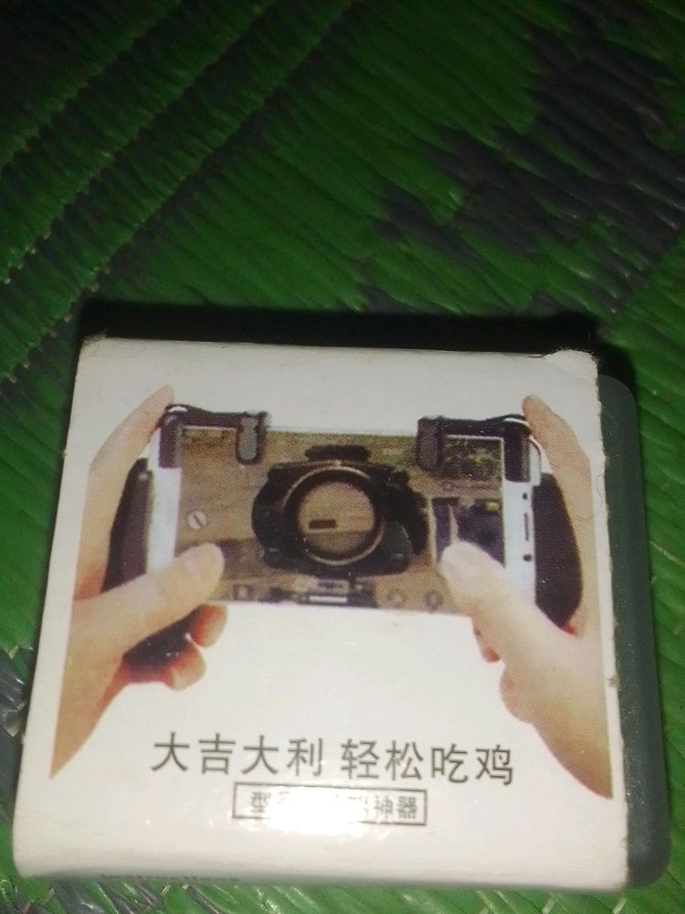 Gaming Trigger#FREE FIRE#BGMI#CALL OF DUTY#PUBG#