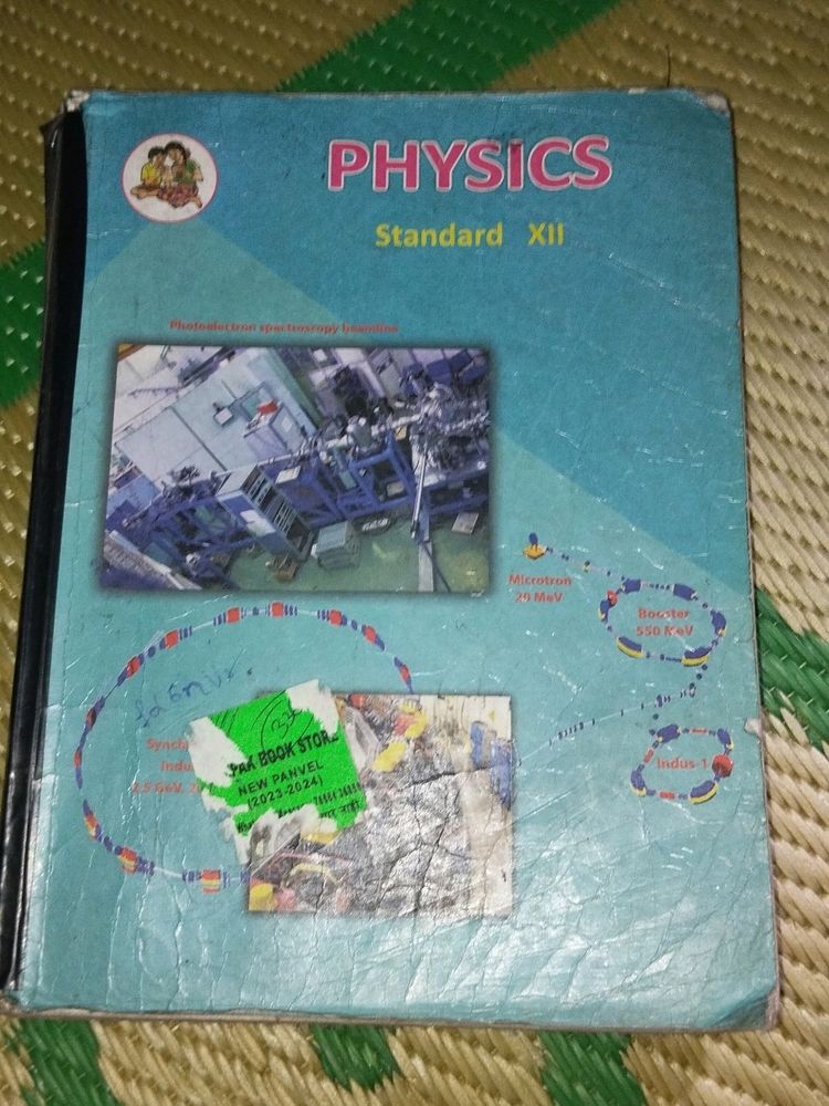 12th Physics Textbook Maharashtra Board