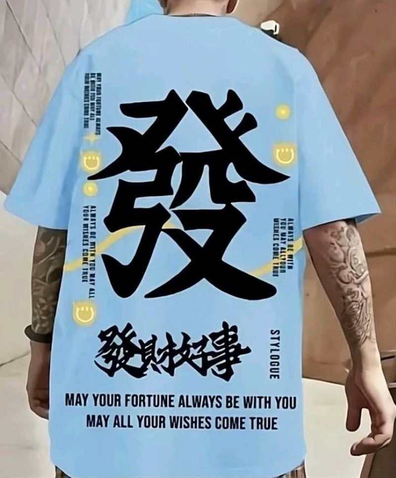 Oversized Tshirt Shirt For Men 😅