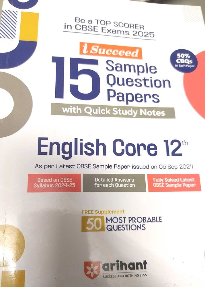 English Core 12th Sample Papers